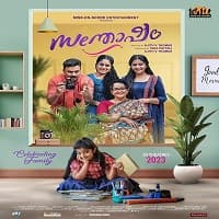 Santhosham (2023)