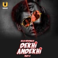 Dekhi Andekhi (Part 2)