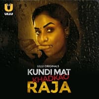 Kundi Mat Khadkao Raja (Part 1)