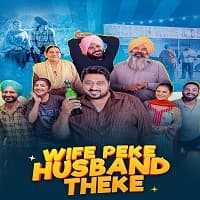 Wife Peke Husband Theke (2025)