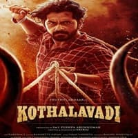 Kothalavadi (2025) Hindi Dubbed