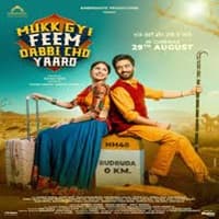 Mukk Gyi Feem Dabbi Cho Yaaro (2025)