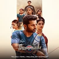 Thammudu (2025) Hindi Dubbed
