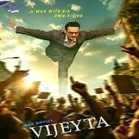 Vijeyta (2025)