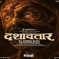 Dashavatar (2025) Hindi Dubbed