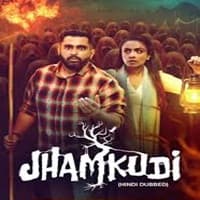 Jhamkudi (2024) Hindi Dubbed