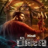 Desiya Thalaivar (2025) Hindi Dubbed