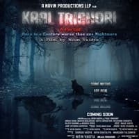 Kaal Trighori (2025)