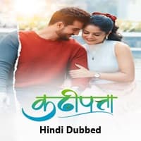 Kadhipatta (2025) Hindi Dubbed
