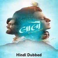 Laalo Krishna Sada Sahaayate (2025) Hindi Dubbed