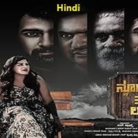 Newton's 3rd Law (2025) Hindi Dubbed