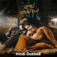 Raju Weds Rambai (2025) Hindi Dubbed