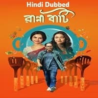 Ranna Baati (2025) Hindi Dubbed