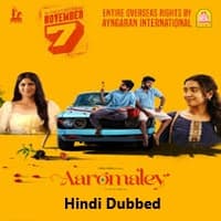 Aaromaley (2025) Hindi Dubbed