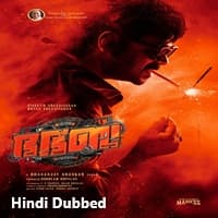 Bha Bha Ba (2025) Hindi Dubbed