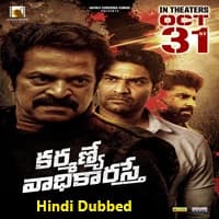 Karmanye Vadhikaraste (2025) Hindi Dubbed
