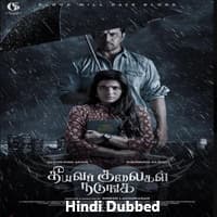Theeyavar Kulaigal Nadunga (2025) Hindi Dubbed