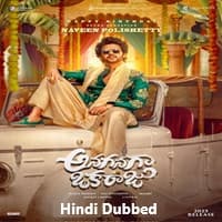 Anaganaga Oka Raju (2026) Hindi Dubbed