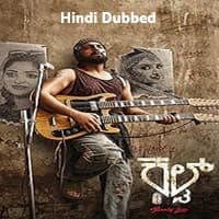 Cult (2026) Hindi Dubbed