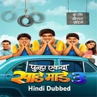 Punha Ekda Sade Made 3 (2026) Hindi Dubbed