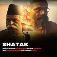 Shatak (2026)