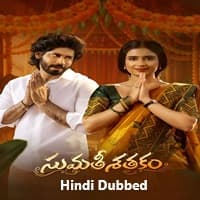 Sumathi Sathakam (2026) Hindi Dubbed