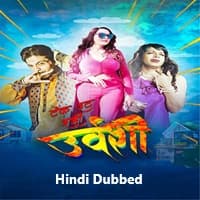 Take it Easy Urvashi (2026) Hindi Dubbed