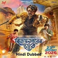 Vijaynagar'er Hirey (2026) Hindi Dubbed