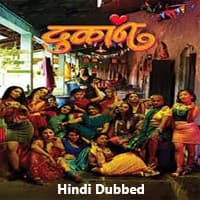 Dukan (2026) Hindi Dubbed