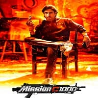 Mission C1000 (2025)
