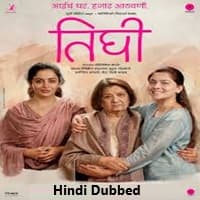 Tighee (2026) Hindi Dubbed