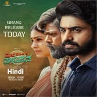 Devaki Nandana Vasudeva (2024) Hindi Dubbed