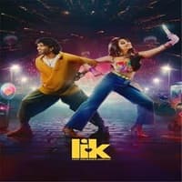 LIK: Love Insurance Kompany (2026)