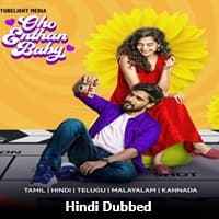 Oho Enthan Baby (2025) Hindi Dubbed