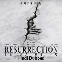 Resurrection (2025) Hindi Dubbed