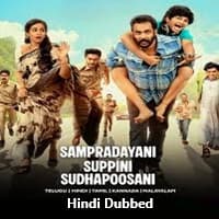 Sampradayaini Suppini Suddapusaani (2026) Hindi Dubbed