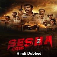 Shesha 2016 (2026) Hindi Dubbed