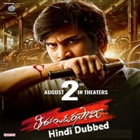 Thiragabadara Saami (2024) Hindi Dubbed
