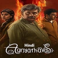 Agnyathavasi (2025) Hindi Dubbed