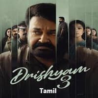 Drishyam 3 (2026) Tamil