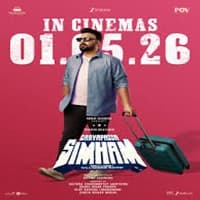 Gaayapadda Simham (2026)