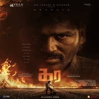Kara (2026)
