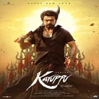 Karuppu (2026)