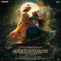 Krishnavataram Part 1 (2026)