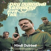 Oru Durooha Saahacharyathil (2026) Hindi Dubbed