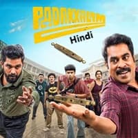 Padakkalam (2025) Hindi Dubbed