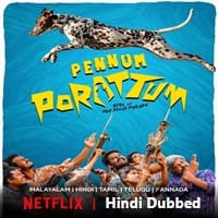 Pennum Porattum (2026) Hindi Dubbed