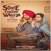 Soohe Ve Cheere Waleya (2025)