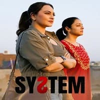 System (2026)