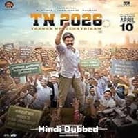TN (2026) Hindi Dubbed